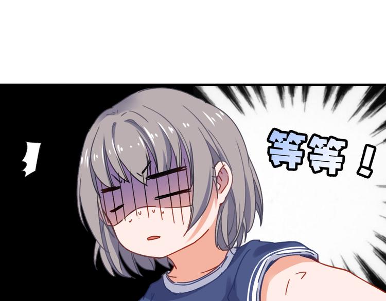 第3话  琥珀心（三）71
