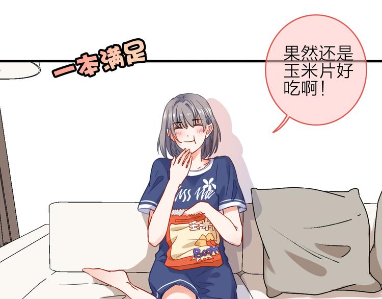 第3话  琥珀心（三）27
