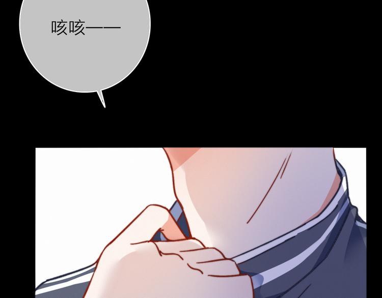 第7话 琥珀心（七）38