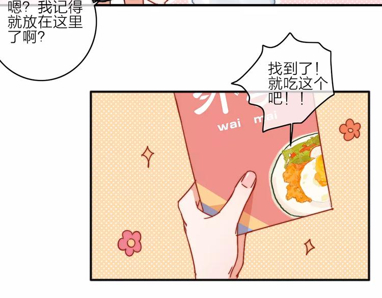 第8话 琥珀心（八）55