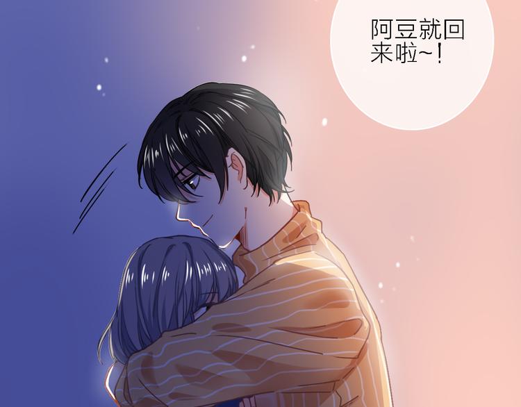 第2话 琥珀心（二）92