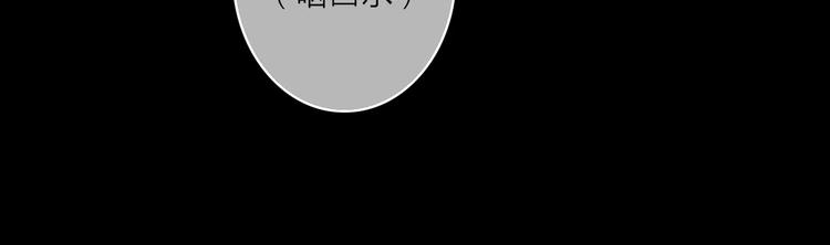 第9话 琥珀心（九）110