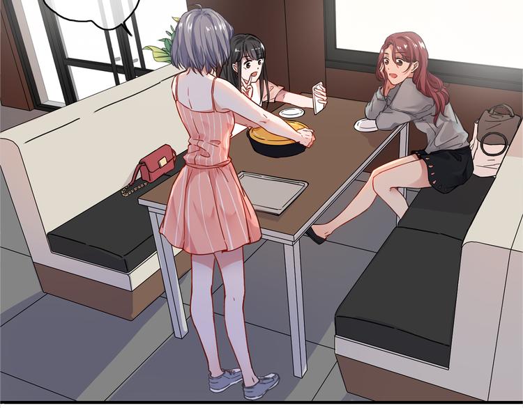 VOL1第1话  琥珀心（一）28