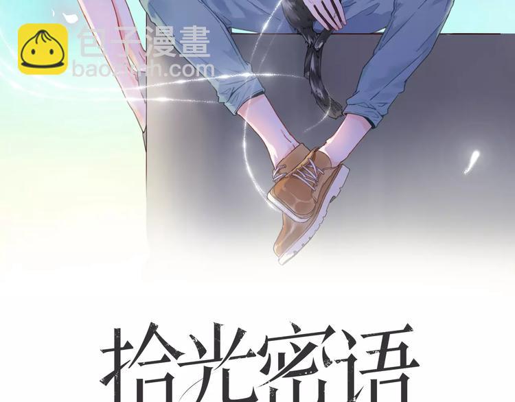 第12话上 琥珀心（十二）1
