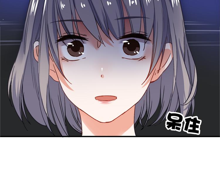 VOL1第1话  琥珀心（一）34