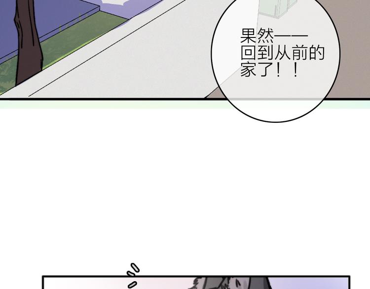 第7话 琥珀心（七）91