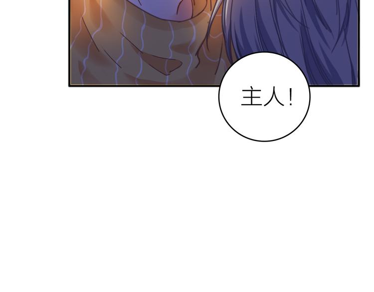 序章 少女为何被监视？36