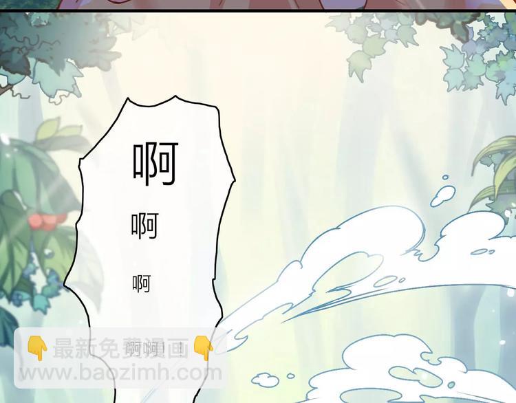 番外1  琥珀由来60