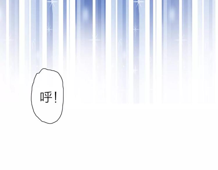 番外1  琥珀由来67