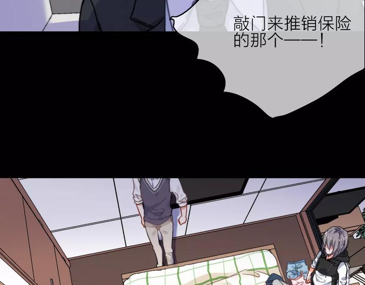 第10话 琥珀心（十）66