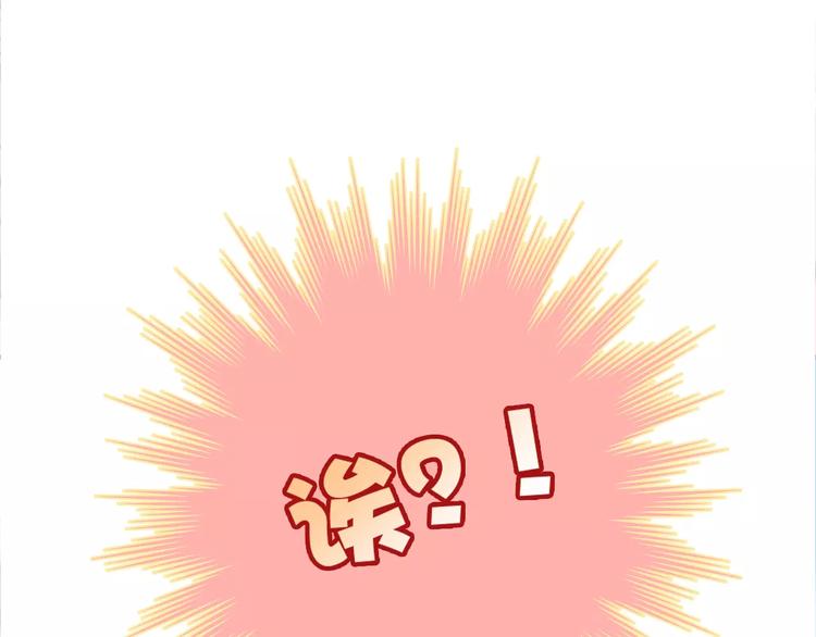 第5话 琥珀心（五）31
