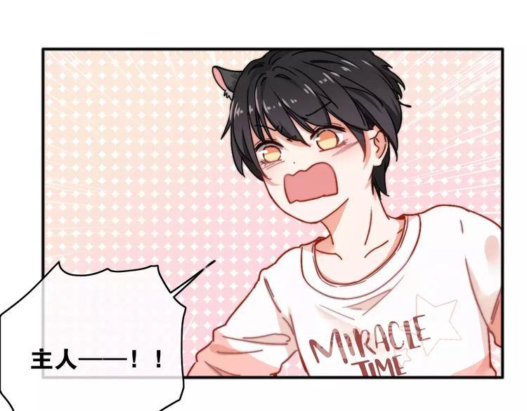 第8话 琥珀心（八）36