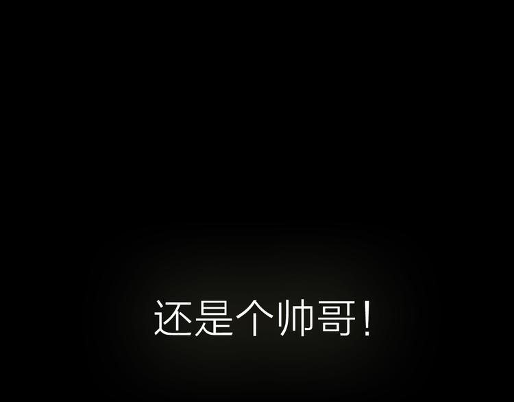 序章 少女为何被监视？30