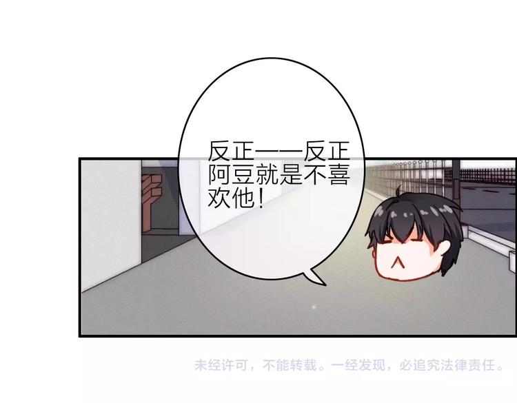 第13话 琥珀心（十三）113