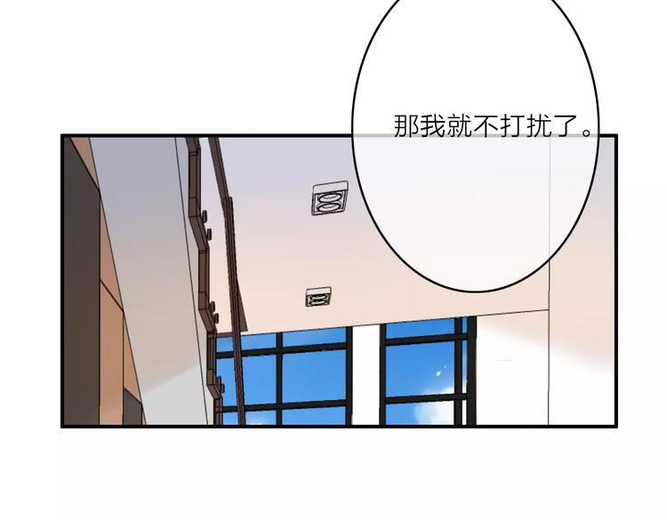 第12话下 琥珀心（十二）84