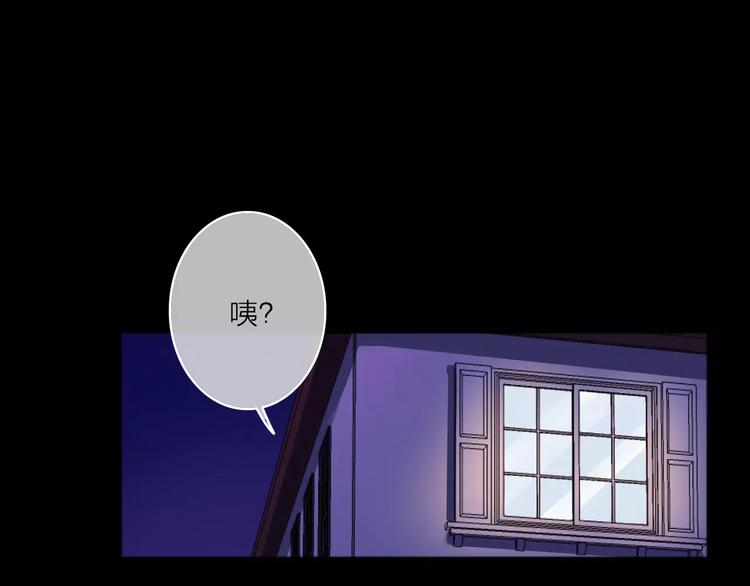 第9话 琥珀心（九）57