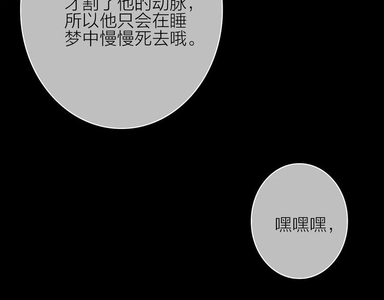 完结篇下 琥珀心（十五）71