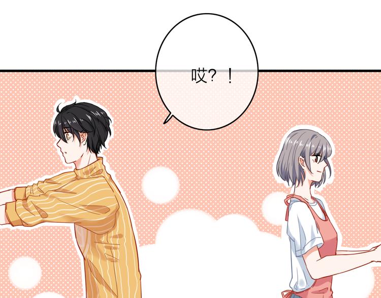 第3话  琥珀心（三）59