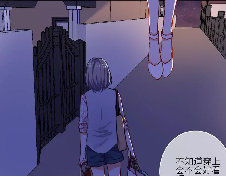 第6话 琥珀心（六）113
