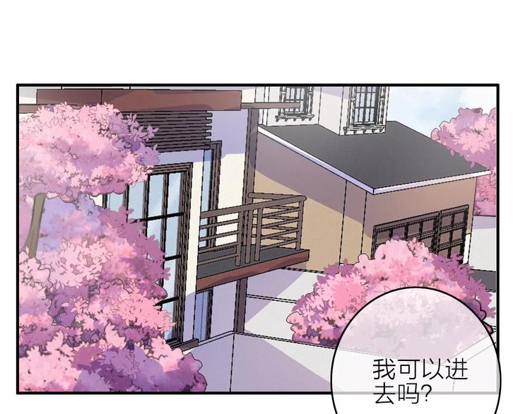 第14话 琥珀心（十四）98
