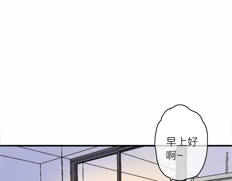 第4话 琥珀心（四）12