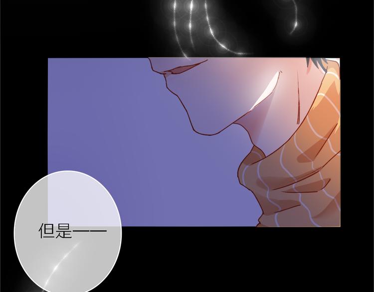 第2话 琥珀心（二）78