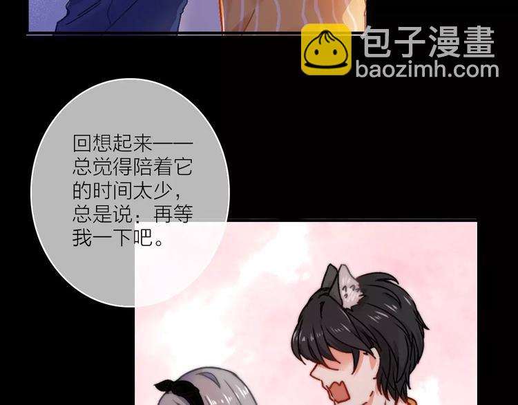 完结篇下 琥珀心（十五）170