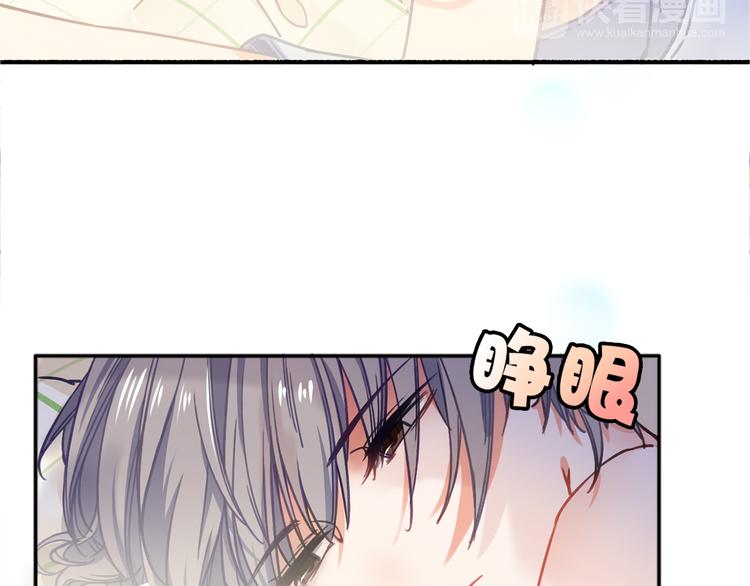 VOL1第1话  琥珀心（一）7