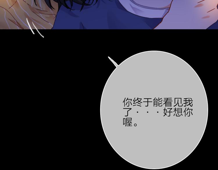 VOL1第1话  琥珀心（一）197
