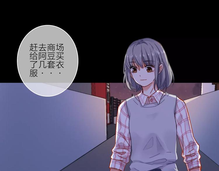 第6话 琥珀心（六）111