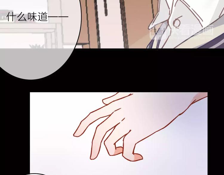 第10话 琥珀心（十）41