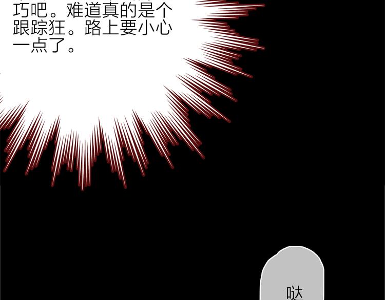 VOL1第1话  琥珀心（一）67