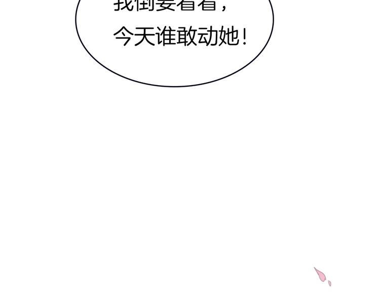 四喜新作《与子成说》来啦24