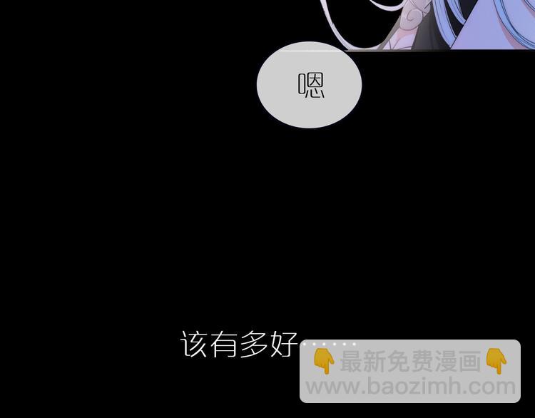四喜新作《与子成说》来啦48