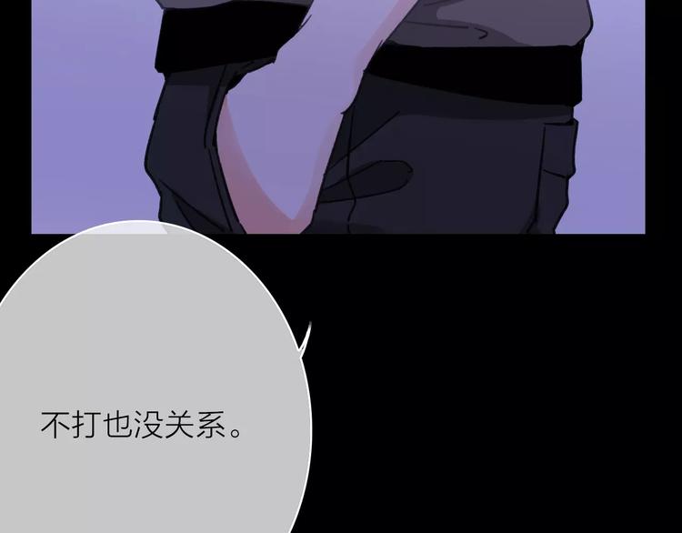 完结篇下 琥珀心（十五）52