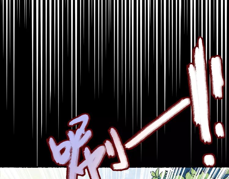 第4话 琥珀心（四）115