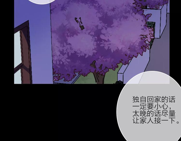 第11话 琥珀心（十一）150