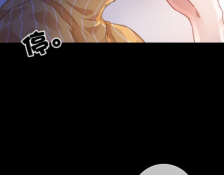 VOL1第1话  琥珀心（一）182