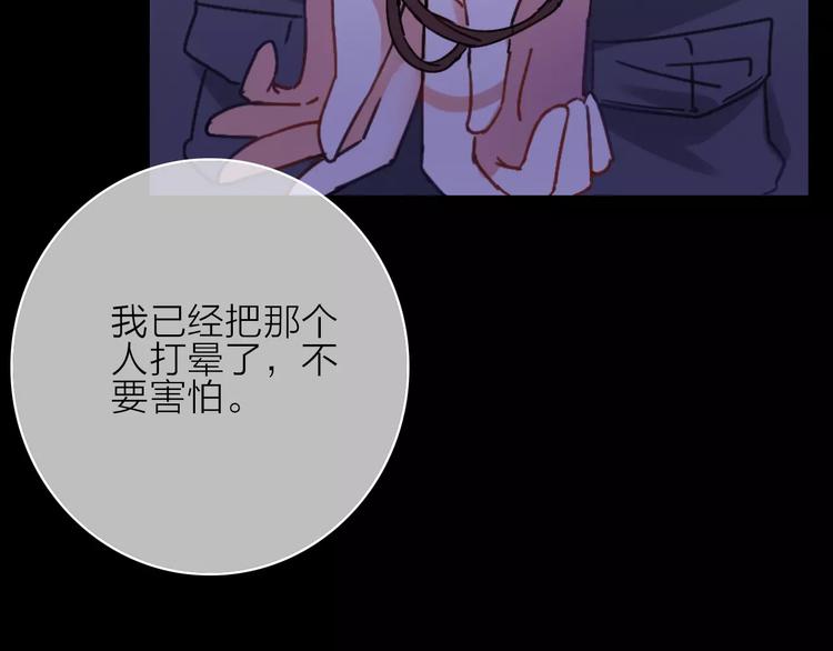完结篇下 琥珀心（十五）136