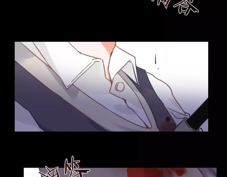 第10话 琥珀心（十）103