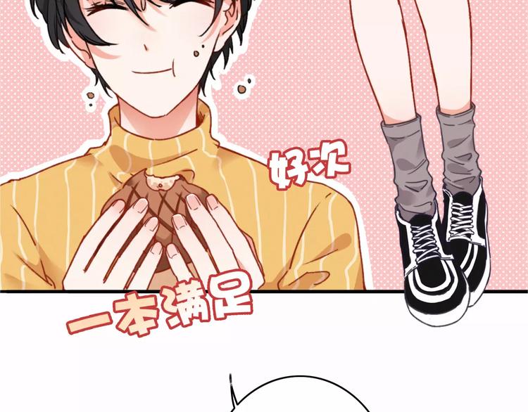 第4话 琥珀心（四）6