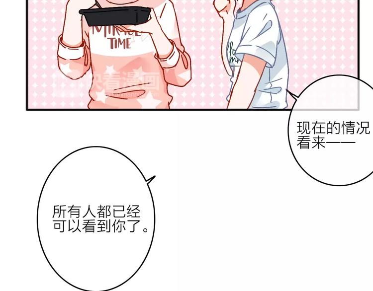 第8话 琥珀心（八）81