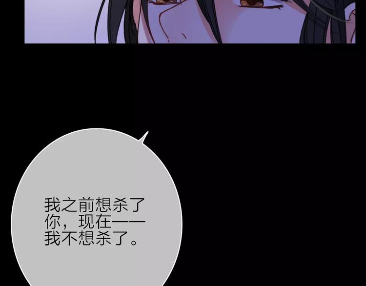 完结篇下 琥珀心（十五）42