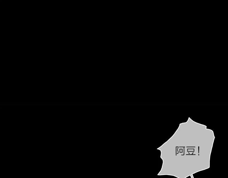 第11话 琥珀心（十一）98