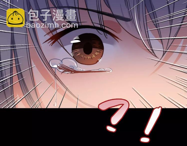 第11话 琥珀心（十一）22