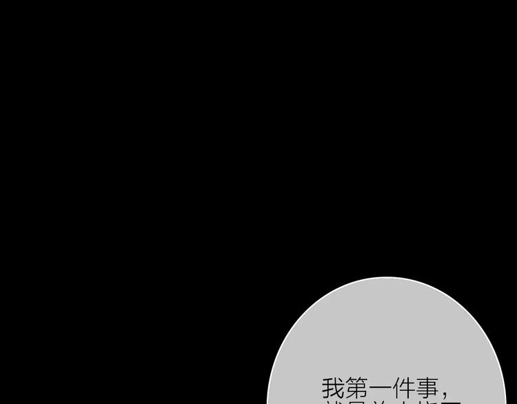 完结篇下 琥珀心（十五）21