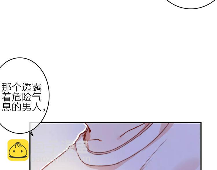 第8话 琥珀心（八）11