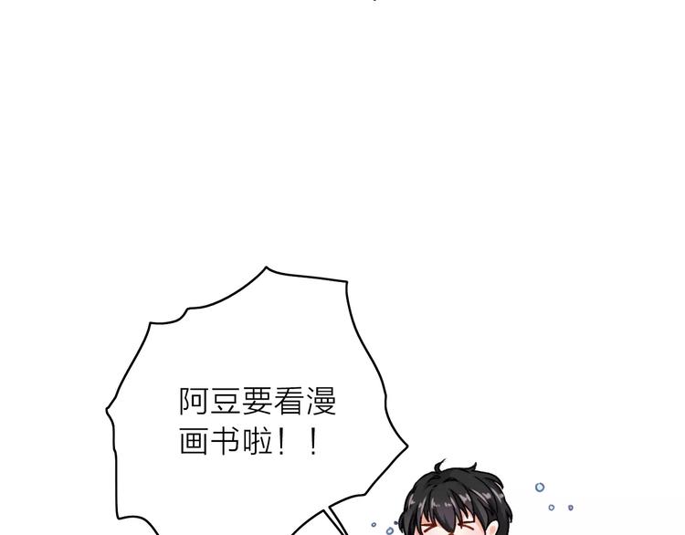 第4话 琥珀心（四）59