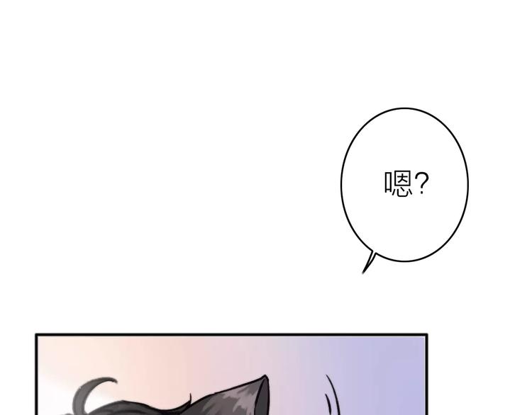 第6话 琥珀心（六）65