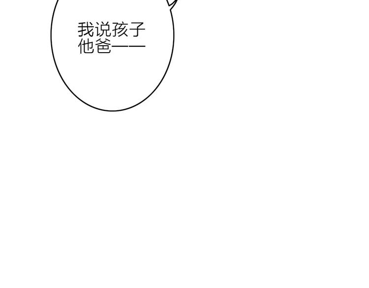 番外2  再次相遇47
